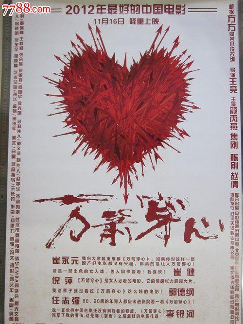 名古屋大学国际商务文凭证书